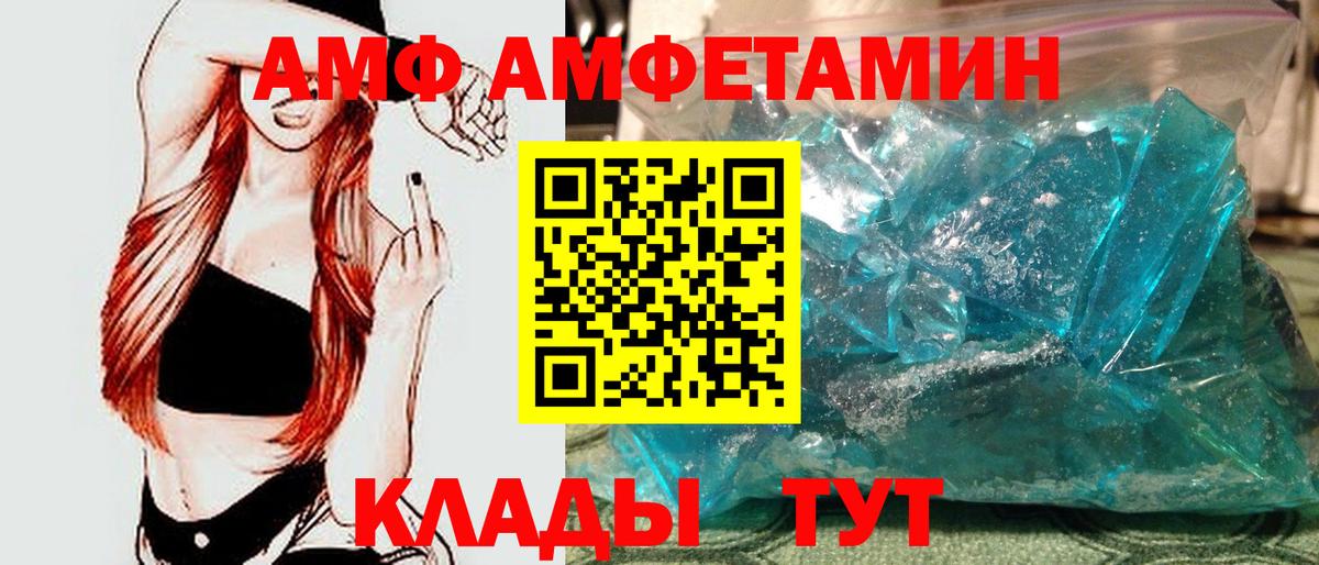 Метамфетамин Methamphetamine  Метамфетамин Methamphetamine  Ялуторовск  Вход с VPN 